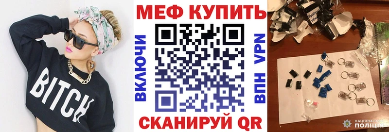 Все наркотики Пионерский Каннабис  Cocaine  Мефедрон 