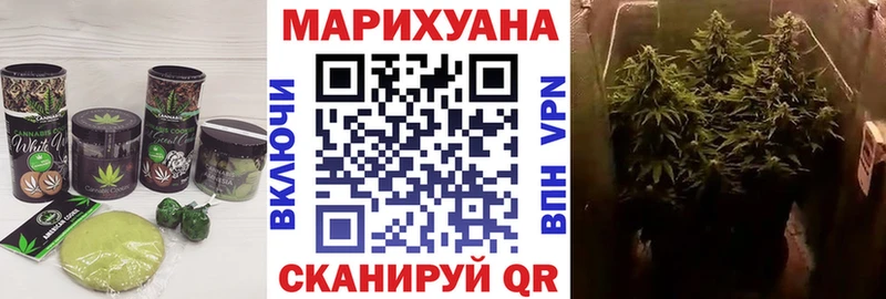Еда ТГК конопля  где найти наркотики  Пионерский 