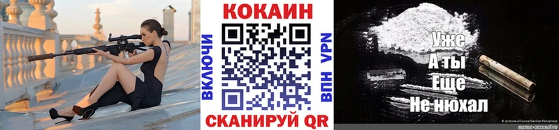 Кокаин Колумбийский  Пионерский 