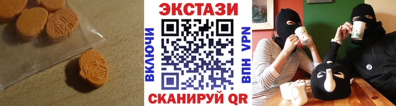 Ecstasy XTC  Пионерский 
