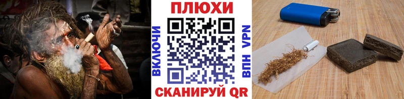 закладка  сайты даркнета формула  ГАШИШ убойный  Пионерский 