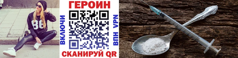 ГЕРОИН Афган  darknet клад  Пионерский  blacksprut рабочий сайт 