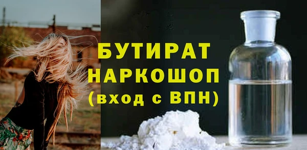 соль курить ск Медногорск