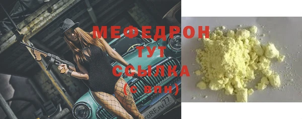 стаф Михайловск
