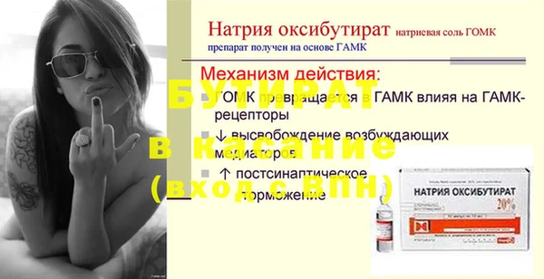 мдма Михайлов