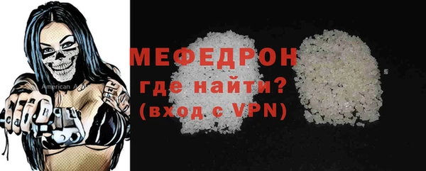 стаф Михайловск