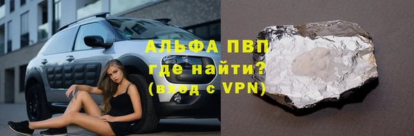 крисы Михайловка