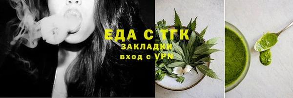 соль курить ск Медногорск