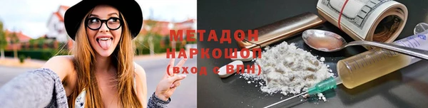 крисы Михайловка