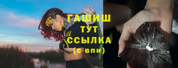 стаф Михайловск