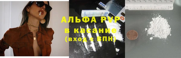 крисы Михайловка