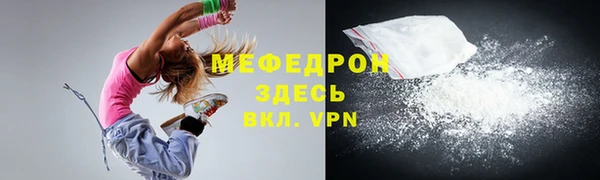 скорость mdpv Мегион