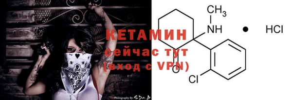 крисы Михайловка