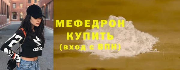 крисы Михайловка