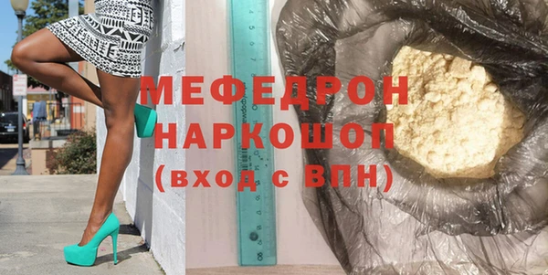 стаф Михайловск