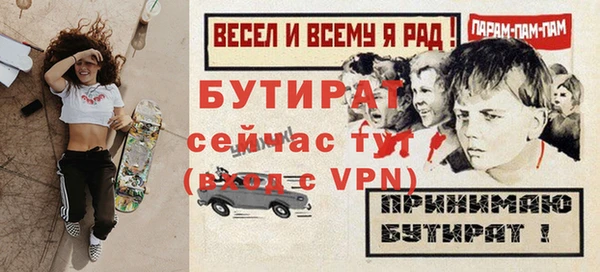 мдма Михайлов