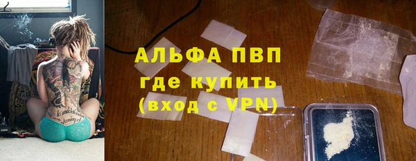 крисы Михайловка