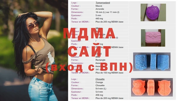 стаф Михайловск