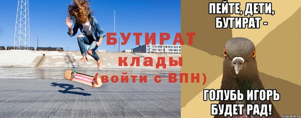 крисы Михайловка
