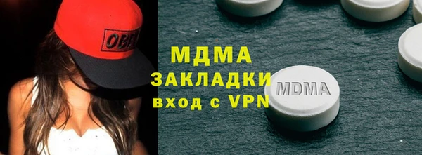 крисы Михайловка