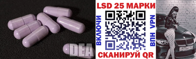 сайты даркнета наркотические препараты  Пионерский  Лсд 25 экстази кислота  мега ссылки 