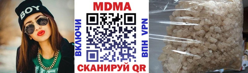 продажа наркотиков  Пионерский  MDMA crystal 