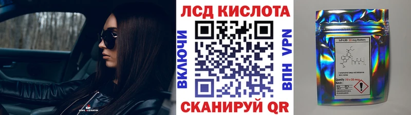 Марки NBOMe 1,8мг  Пионерский 