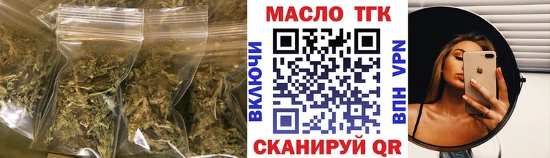 ТГК вейп  KRAKEN ТОР  Пионерский 